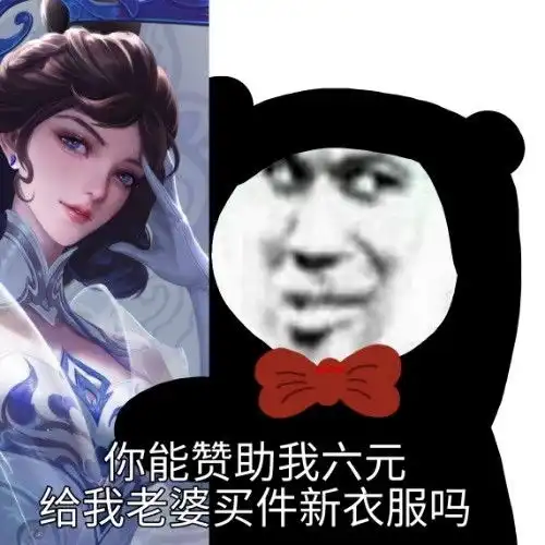 沙雕表情包带妹本就是逆天而行
