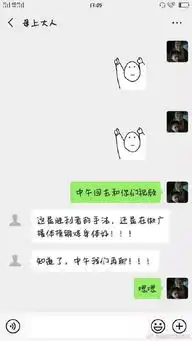 父母对表情包理解能力哈哈哈哈看他们一本正经的样子觉得好可爱啊
