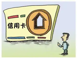 信用卡秒批,看看你符合那一条
