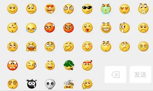 关于emoji编码

