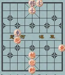 象棋黑方有一个车二个士一个将,红方一个车一个相一个仕一个炮一个帅会不会和棋了
