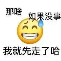 阴阳怪气怼人文案和表情包
