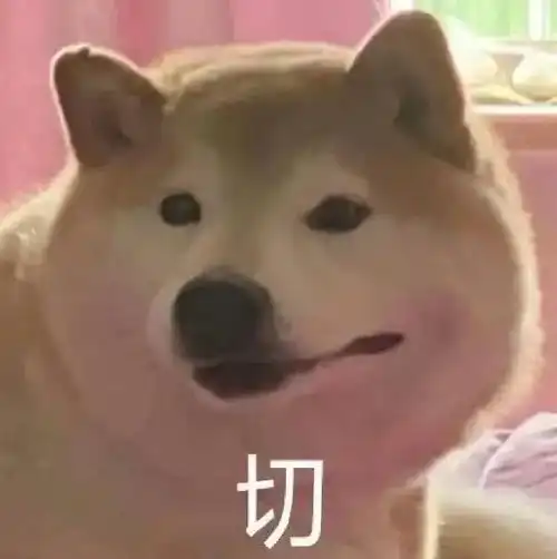 搞笑表情包更新我懂的,这就是生活
