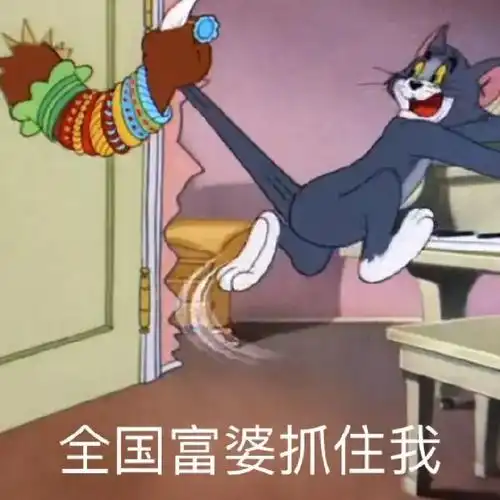 奥特曼表情包抖音热门表情包动图猫猫0823期

