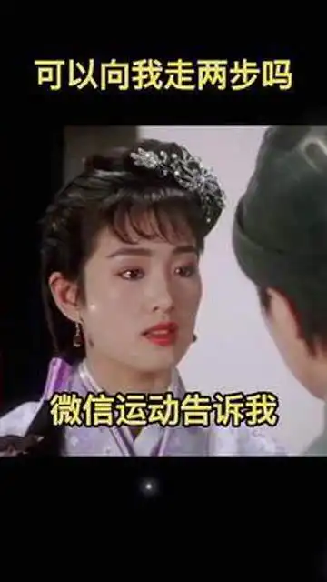 可以向我走两步吗配音表情包情侣艾特你想艾特的人
