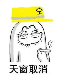 铁路工人表情包绝对火

