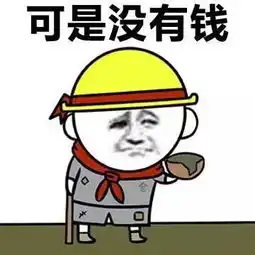 接了快递小哥一个电话,224万没了双十一准备剁手的你要注意
