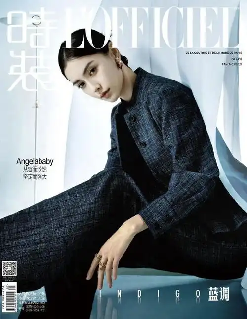 杨颖月刊封面连登封面第八年,从容淡然,坚定强大
