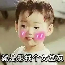 qq搞笑表情qq表情搞笑搞笑表情图片大全腾牛个性网
