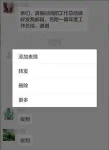 微信的收藏表情怎样复制到另一支手机上吗
