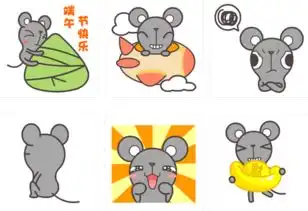 屌丝鼠qq表情包下载屌丝鼠gif动态表情包下载当易网
