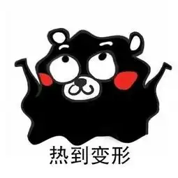 还有39度等着你表情无水印
