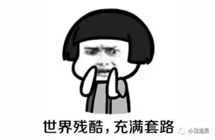 情感挽回机构诈骗套路揭秘,被情感机构骗了怎样能追回钱
