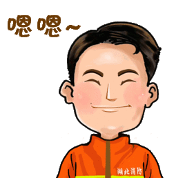 新装消防员表情包来啦
