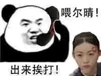 一个人就一个人,没啥大不了
