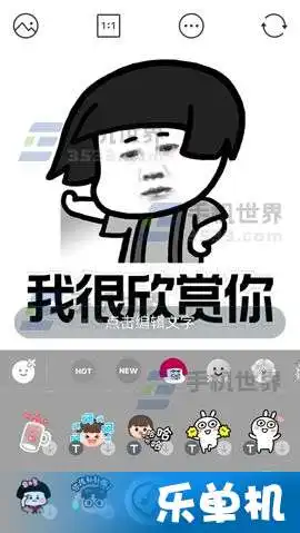 b612咔叽使用贴纸拍照教程
