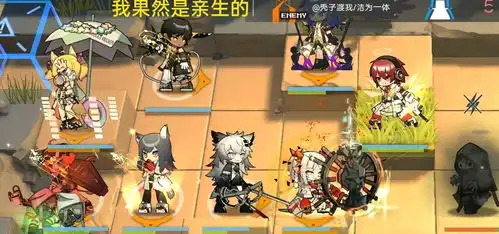 方舟沙雕表情包13期
