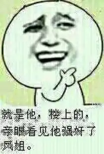 楼上楼下表情包下载西西软件下载
