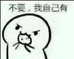 此图片的表情包在哪里可以找到
