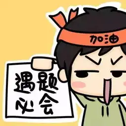 精华小学数学卷面解题格式与卷面规范
