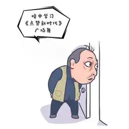 苏大强新鲜表情包来袭,乌兰图雅表情包萌化你的心

