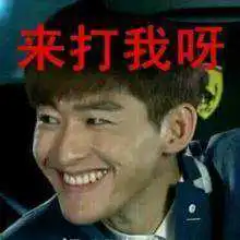 哪个明星可以称得上是娱乐圈中行走的表情包
