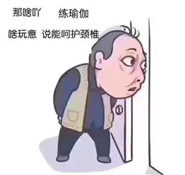 都挺好苏大强表情包爆红,各种配文笑破肚皮,倪大红偷着乐
