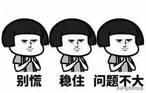 跑马表情包大合集据说每一个跑者都是这样跑完一场马拉松的
