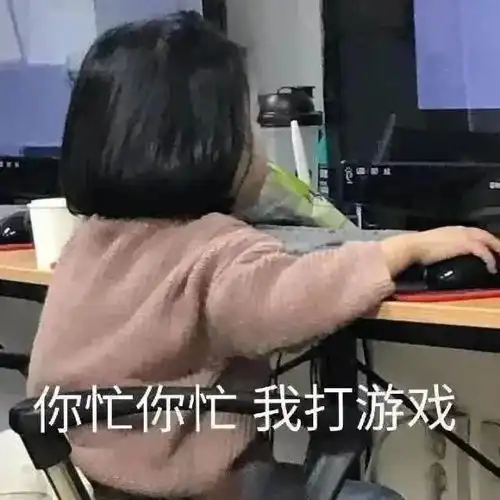 学生上网课的真实状态想毁掉一个孩子,就让他沉迷低级快乐
