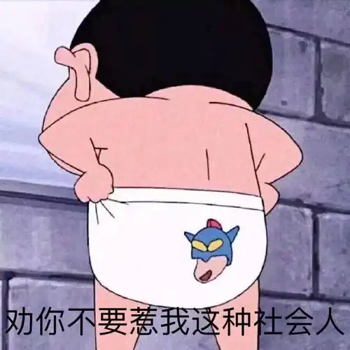 单身狗日记40

