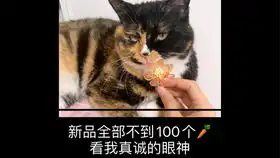 1000多r的簪被跑单了,在抖音抽奖,有小姐姐来看看吗