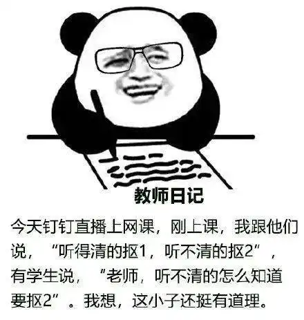 嘿在一起嘛,好不好鸭
