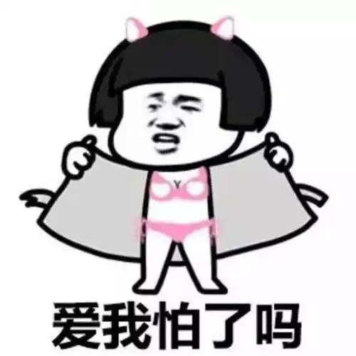 99不知道的表情包原型,连尼坤都在我的表情包里

