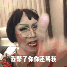 恶心了1100万粉丝的中年大妈,卸妆后变身00后美少年,网友我认了
