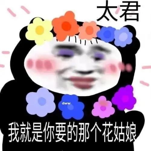 表情包我的手这是怎么了
