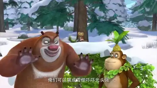 熊出没光头强突然消失,大狗熊怀疑他被雪怪抓走了,这可咋办

