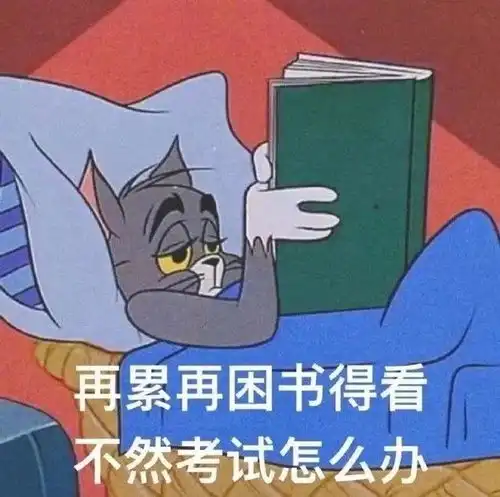 有哪些一看就在好好学习的个性签名
