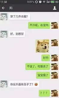 世界上有一种代沟叫爸妈读不懂我的表情包