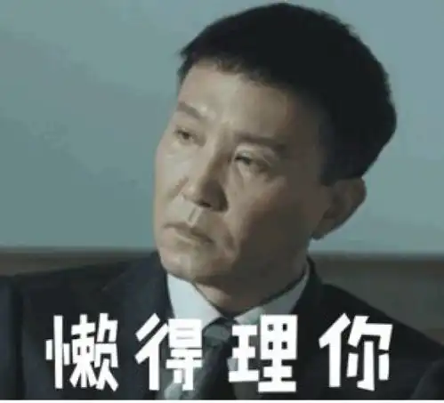 点赞,拉黑和取关等网络流行语你知道怎么说吗

