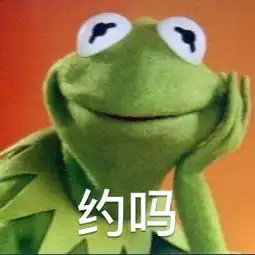 科米蛙gif表情包片
