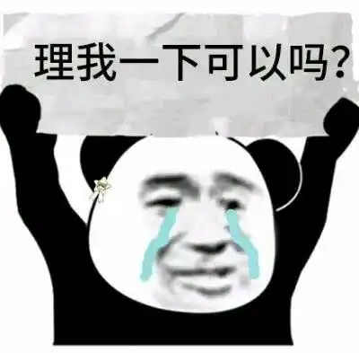 搞笑gif段子只怪自己开了窗
