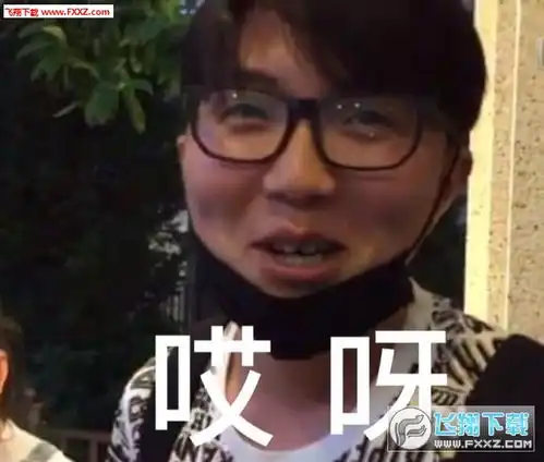 巨星毛不易表情包高清无水印下载巨星毛不易表情包高清无水印下载飞翔下载
