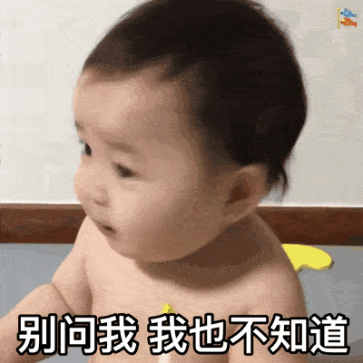 黄夏温表情包动图gif妹子