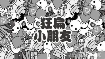 当年中国最火的网页小游戏,注册玩家过3亿,如今却凉到被迫下架

