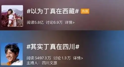 因丁真走红的四川理塘,今年2月份才正式脱贫摘帽
