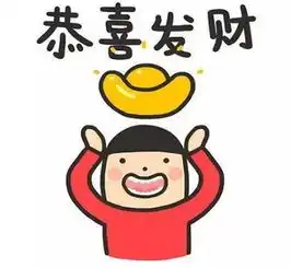 原素集团祝您新年好财运春节发红包指南绝对干货指南,不看后悔
