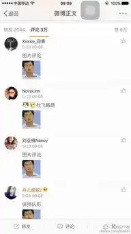 古巨基微博自黑为何林心如恋爱又让一个明星沦陷了
