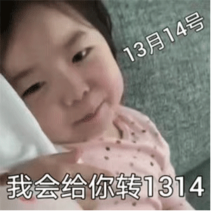 520套路男朋友的动态表情包

