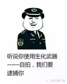 贵阳好司机,等你来挑战
