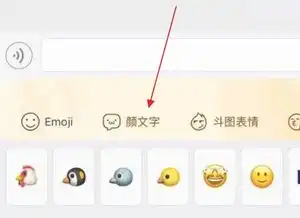 搜狗表情符号怎么打出来
